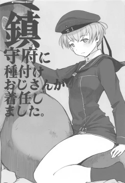 Page 20 of Kiyokochan Zuka-chan no Hanashi o Matometa Hon