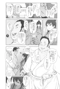 Page 33 of Kiyokochan Zuka-chan no Hanashi o Matometa Hon