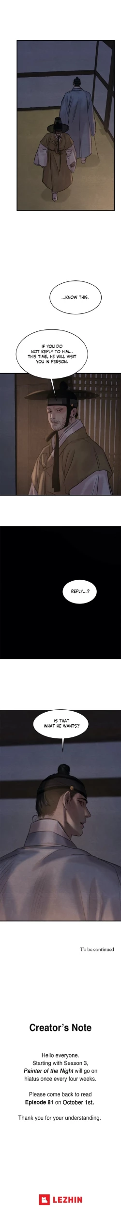 Page 12 of Painter of the Night Chapter 80