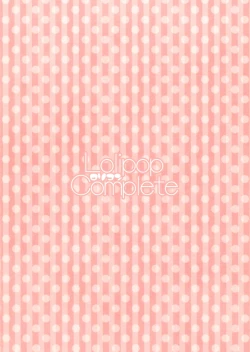 Page 16 of Maitoshi Kourei!? Koumakan Relay★