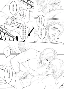 Page 65 of Dante x Vergil