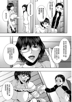 Page 25 of Hitozuma to Ureta Kyonyuurin