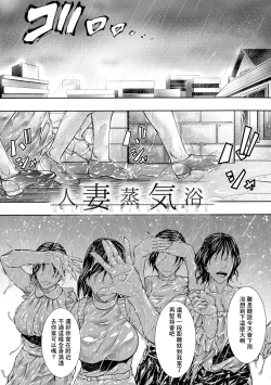 Page 45 of Hitozuma to Ureta Kyonyuurin