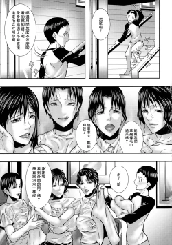 Page 47 of Hitozuma to Ureta Kyonyuurin
