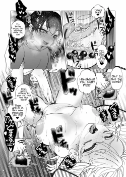 Page 31 of Imouto ni Kawareru