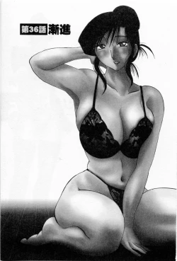 Page 31 of Tatoeba Haha Ga 5