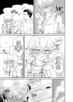 Page 7 of Oribechi no Shinkon Toko Jijou | Oribe-san's Newlywed Penis