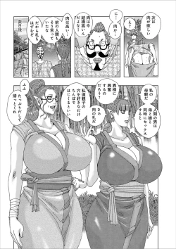 Page 8 of PikuPiku Pixie 7