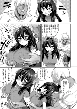 Page 130 of Love Holic