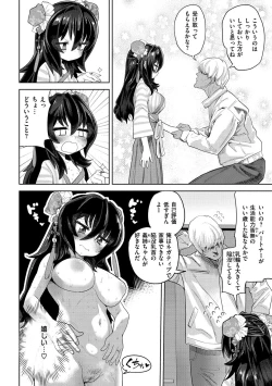 Page 139 of Love Holic