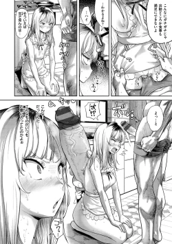 Page 175 of Love Holic