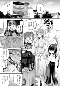 Page 28 of Love Holic