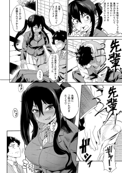 Page 55 of Love Holic