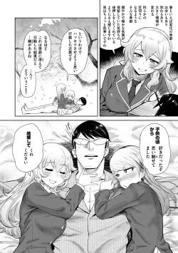 Page 91 of Love Holic