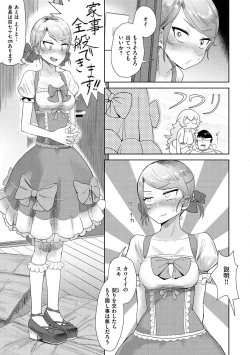 Page 94 of Love Holic