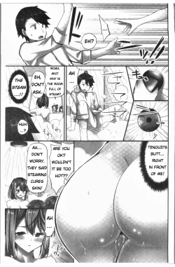 Page 16 of I Want a Jockey Girl to Ride On Me