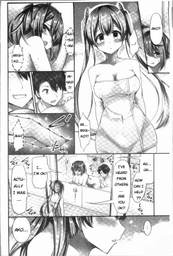 Page 19 of I Want a Jockey Girl to Ride On Me