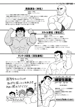 Page 20 of Muscle Kong!!