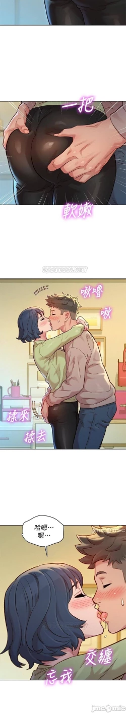 Page 387 of 姐妹邻里 121-146