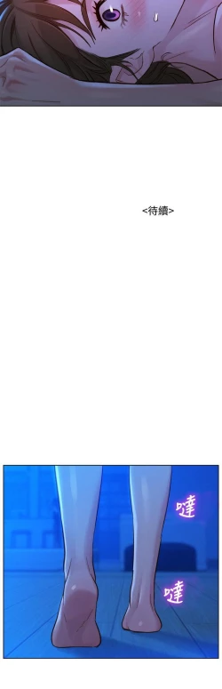 Page 96 of 姐妹邻里 121-146