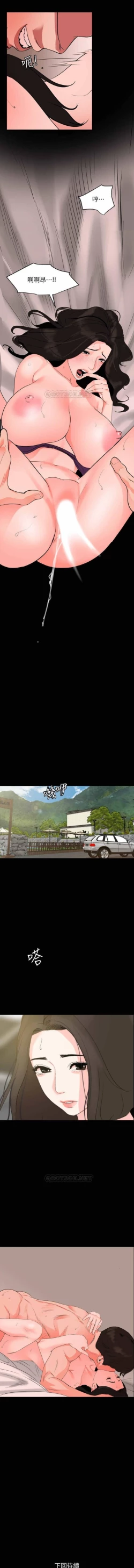 Page 12 of 儿媳妇56 CHI