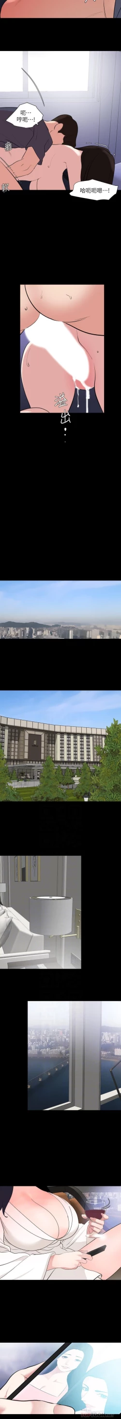 Page 40 of 儿媳妇56 CHI