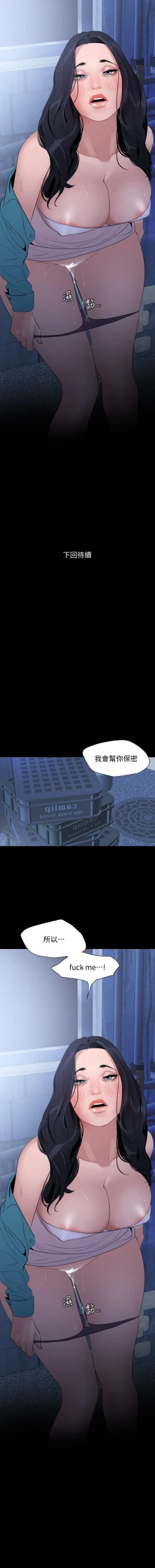 Page 60 of 儿媳妇56 CHI