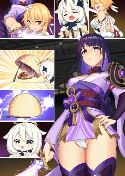 Page 8 of Raiden Shogun