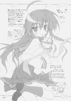 Page 21 of おんなのこのひみちゅ（完全版）