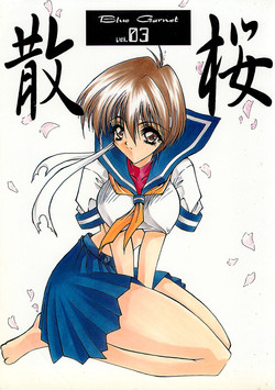 Download Blue Garnet Vol. 03 Chirizakura
