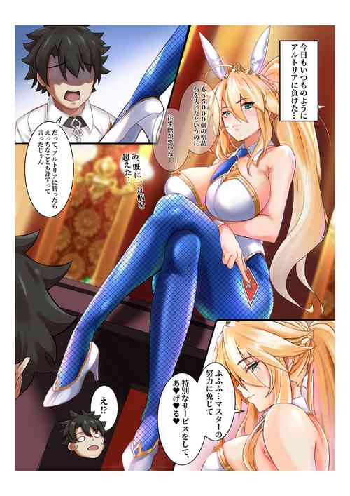 Download Mizugi Shishiou