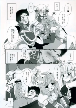 Page 21 of - Kinteki Ravisshu!!