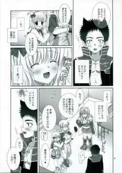 Page 8 of - Kinteki Ravisshu!!