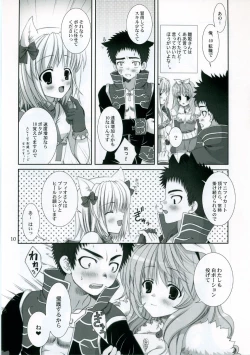 Page 9 of - Kinteki Ravisshu!!