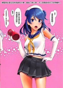 Page 4 of WASANBON Vol. 13