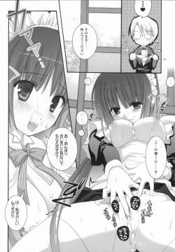 Page 11 of Original Bottle Vol. 5