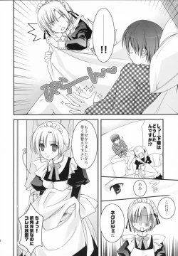 Page 23 of Original Bottle Vol. 5