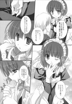 Page 7 of Original Bottle Vol. 5