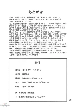 Page 28 of Burst!! Vol. 1