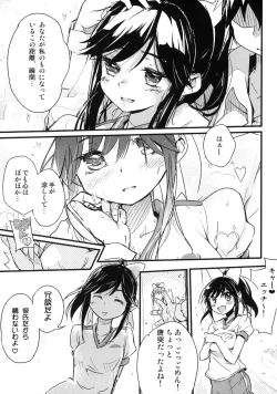 Page 10 of Manaka Skin to Skin