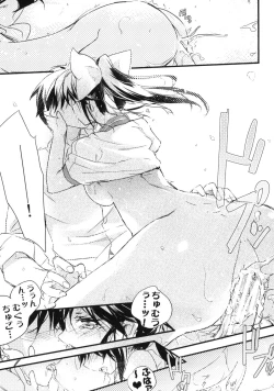 Page 18 of Manaka Skin to Skin