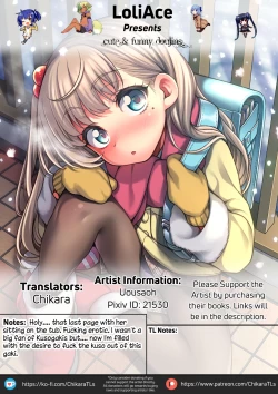 Page 13 of JYOJIZM AFTER WINTER