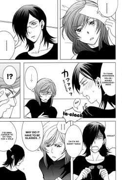 Page 10 of Tieria ga Allelujah no Hi