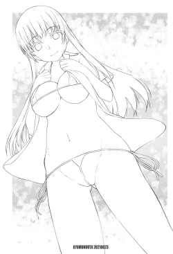 Page 2 of Yamada IV ni Derun datte yo!!