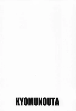 Page 42 of Yamada IV ni Derun datte yo!!