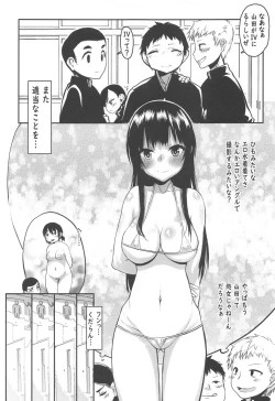 Page 4 of Yamada IV ni Derun datte yo!!
