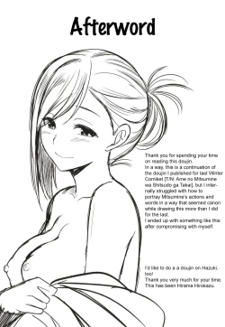 Page 26 of Mitsumine wa Hatachi ni Narimashita.