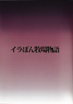 Page 22 of Yoshi arukōru no shōmei