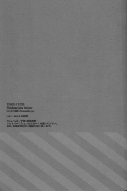 Page 18 of During the night in uniformEnglish