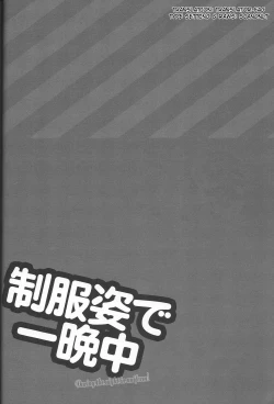 Page 3 of During the night in uniformEnglish